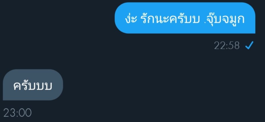 ปิดแอค tweet media