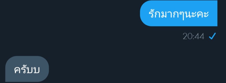 ปิดแอค tweet media