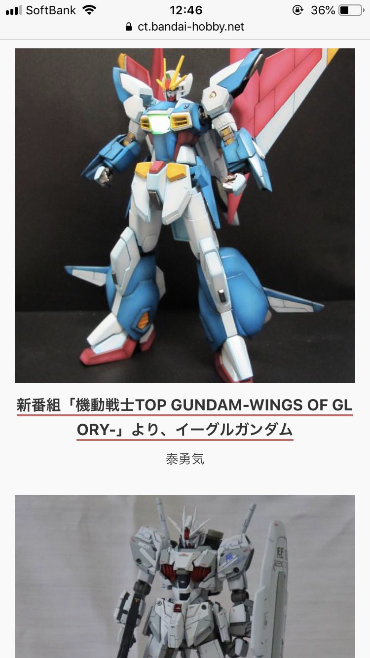 泰勇気100 夜の巷を徘徊する にガンダムベース東京でガンプラマイスターやってるマイスターユウキが映り込んでいたようなので 最近の作品を少々 ガンプラビルダーズワールドカップ19の一次審査を通る程度にはやってます あとアキバ総研さんで 泰勇気100 夜の巷を徘徊する にガンダムベース東京でガンプラマイスターやってるマイスターユウキが映り込んでいたようなので 最近の作品を少々 ガンプラビルダーズワールドカップ19の一次審査を通る程度にはやってます あとアキバ総研さんで