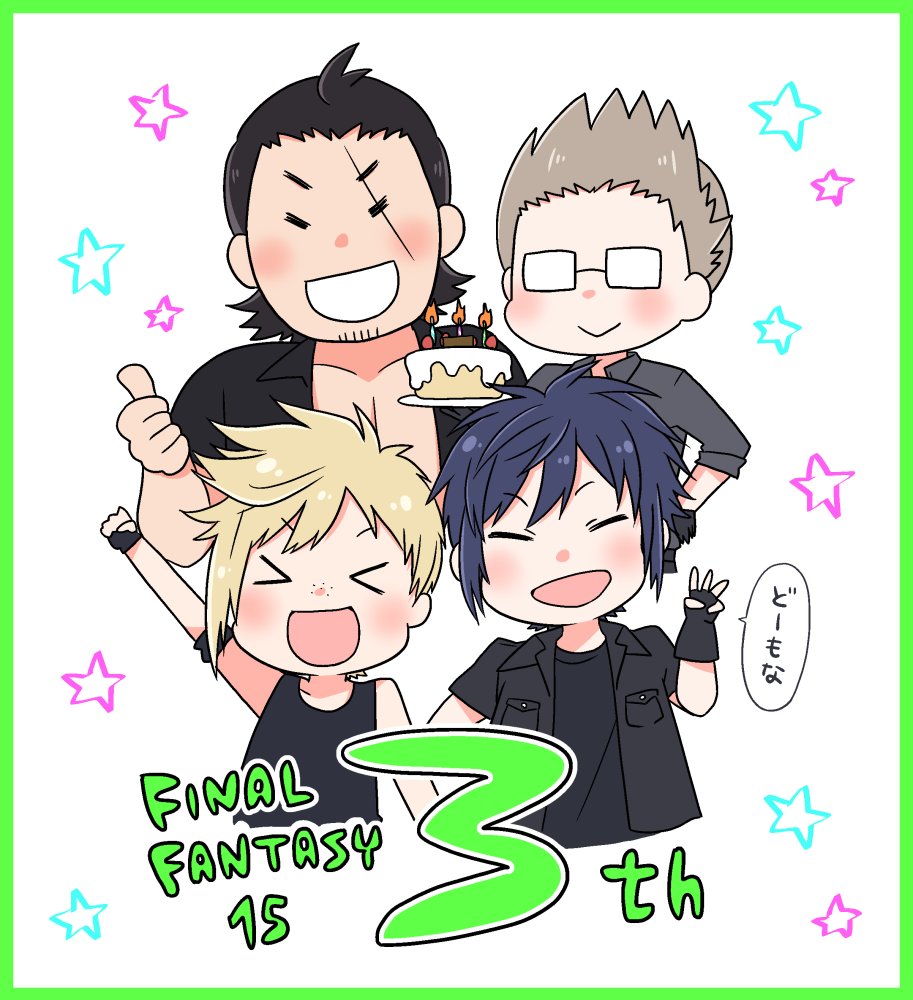 FF15大好きです…!
おめでとう!ありがとう!

#FF15発売3周年記念祭
#HBDff15 