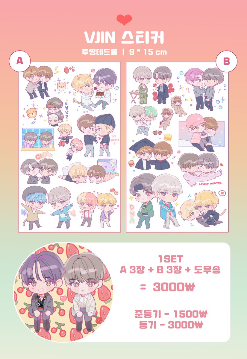 🐹 #WCPHGO 🐯

ㅡ @berry_x_cherry TAEJIN STICKER SET 

🇵🇭 #PHGO 
💸 350PHP/set ~ 12/04 DOO; 12/07 DOP
📮 EMS
📌 ETA TBA

<ORDER FORM>
bit.ly/BXCTaejin-PO

#btsmerch #btsmerchph #taejin #vjin #TAEHYUNG #SEOKJIN #태진 #뷔진