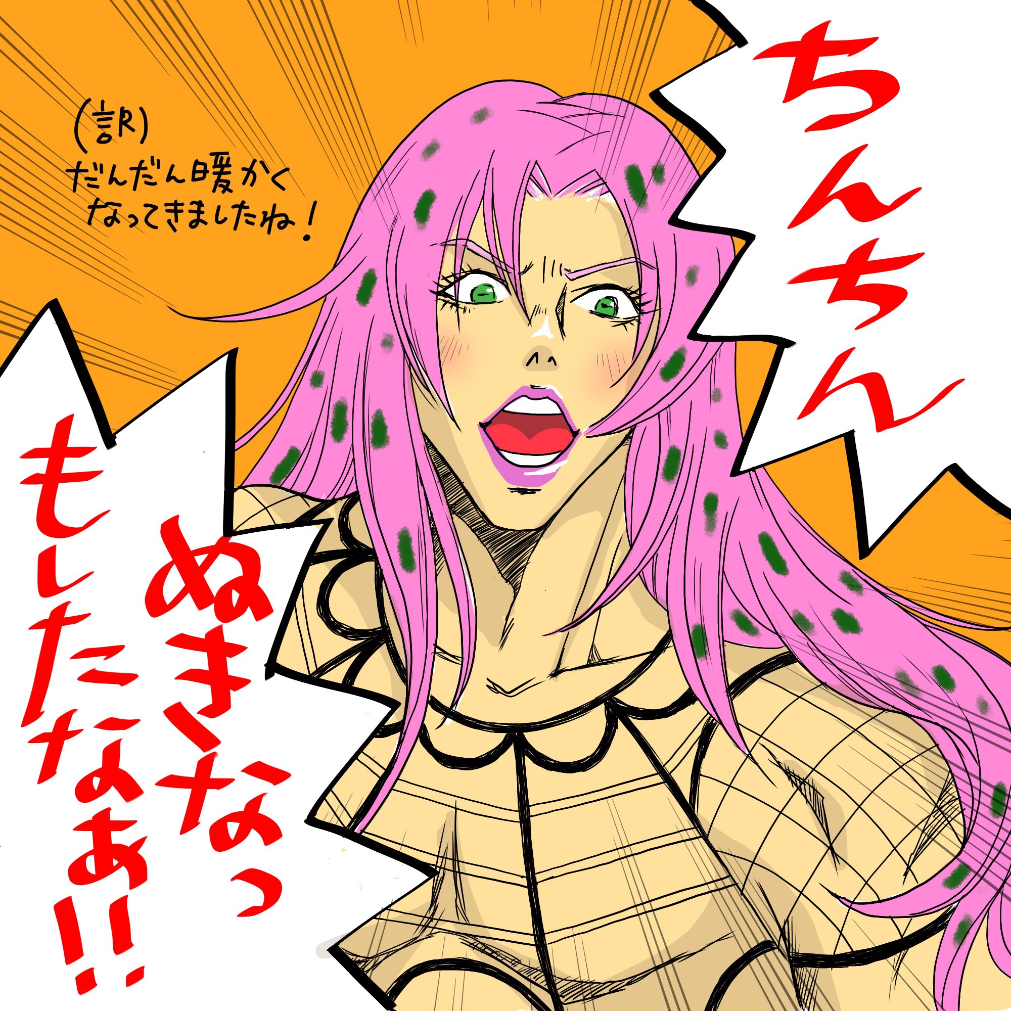 つかさ 中の人繋がりの話ですが 金カムで鯉登少尉がテンパった時に薩摩弁 で捲し立てる場面を見て ボスもテンパった時にサルディニア訛りが出てしまうんだったら超可愛いなぁと思います とりあえずあのセリフを言ってもらいました