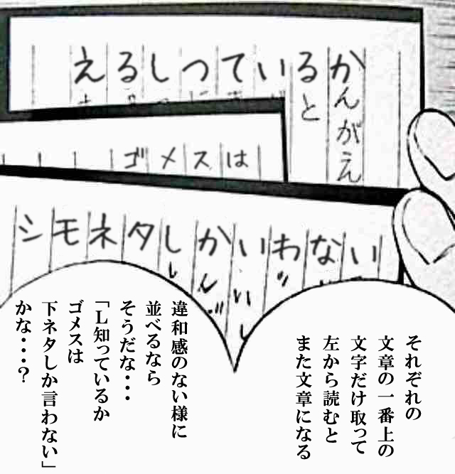 アリス リネレボ応援 Alice Lineage さんの漫画 18作目 ツイコミ 仮