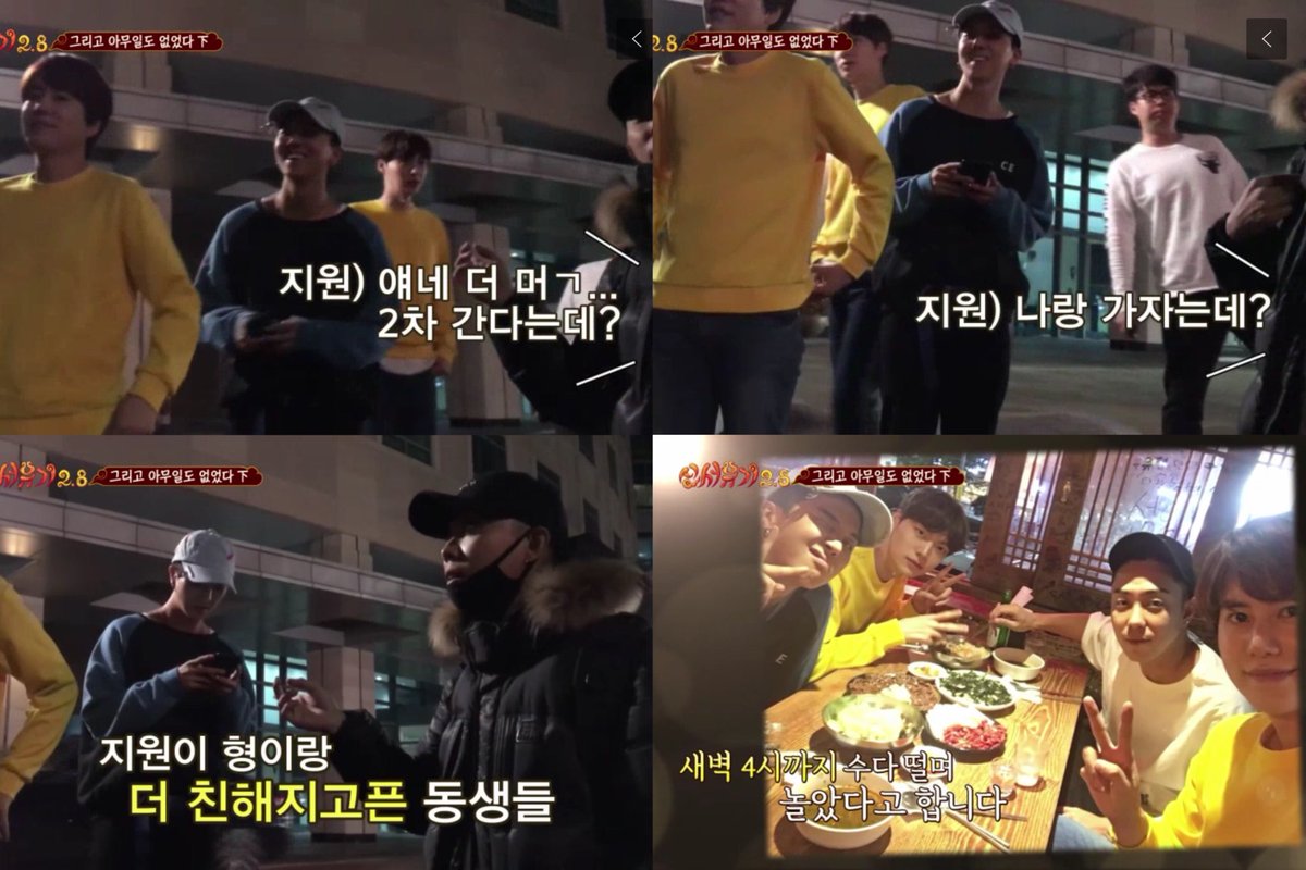 은지원 쓸데없는 정보봇 tweet media