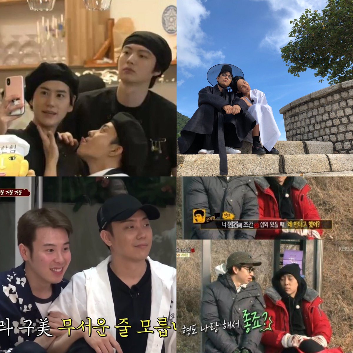 은지원 쓸데없는 정보봇 tweet media