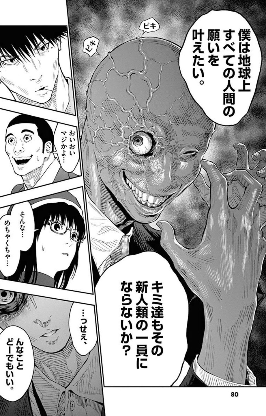 にしだけんすけ ジャガーン ジャガーン9巻発売中です 沢山加筆しました T Co 3wrukgfqb2 Amazonjpより にしだけんすけ ジャガーン ジャガーン9巻発売中です 沢山加筆しました T Co 3wrukgfqb2 Amazonjpより