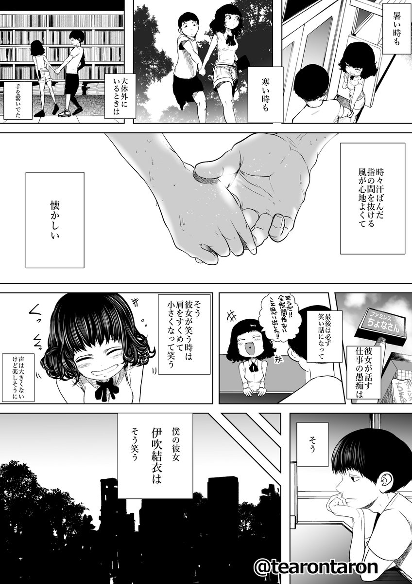 Twitterの勢い順ランキング 2019年11月29日 金 14時45分更新分 Twtimez