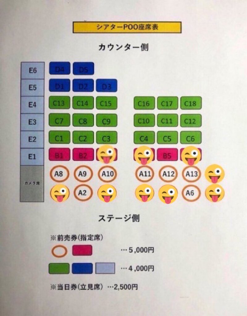 neoagitotokyo's tweet image. ≪拡散希望・前売券発売中≫
【クンニワールドカップ2019】
12月15日(日)シアターPOO❗️
開場13:30開演14:00❗️

第6回〜10回全日本クンニ選手権決勝進出者、第1・2回クンニ近代五種大会上位2名による闘い❗️
真の王者を決めるチャンピオン大会‼️
前売券(指定席)発売中‼️

問・予cunnisensyuken@gmail.com