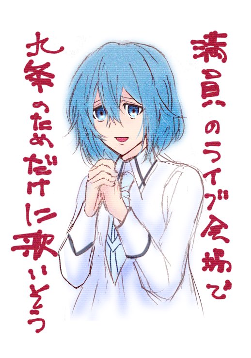 メンヘラ1年生 