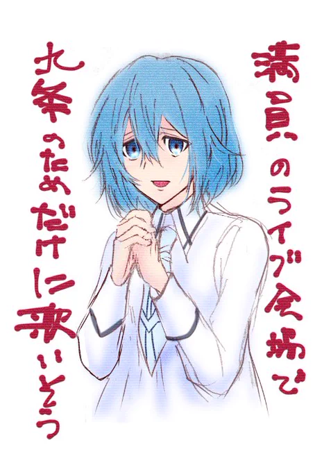 メンヘラ1年生 