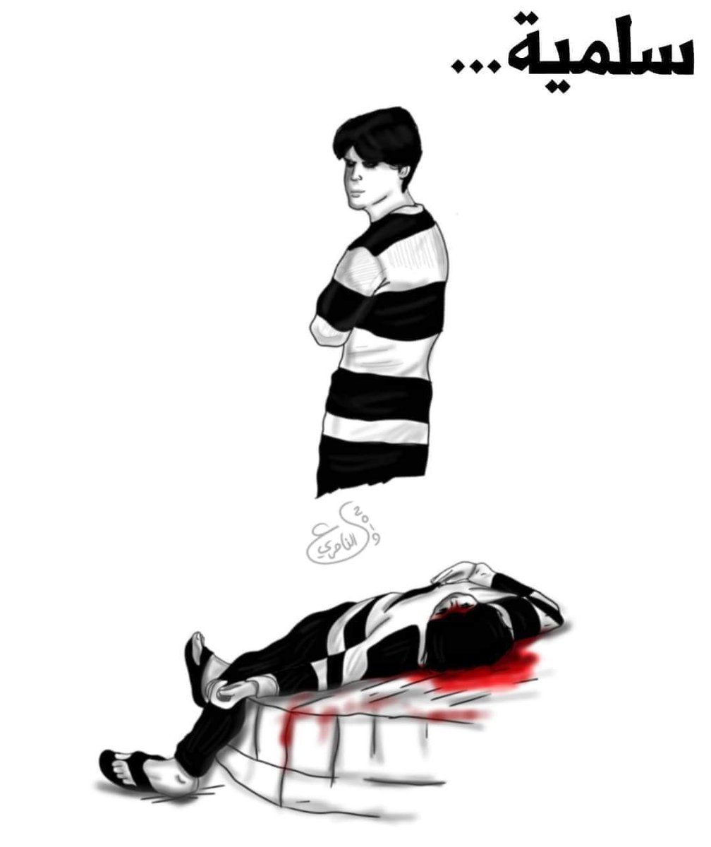 Enmarwa3's tweet photo. لا عـشت دور الـطفوله ولا تهـنيت بشـبابي

#الجيش_درع_الثورة https://t.co/VUu4DvD6zr