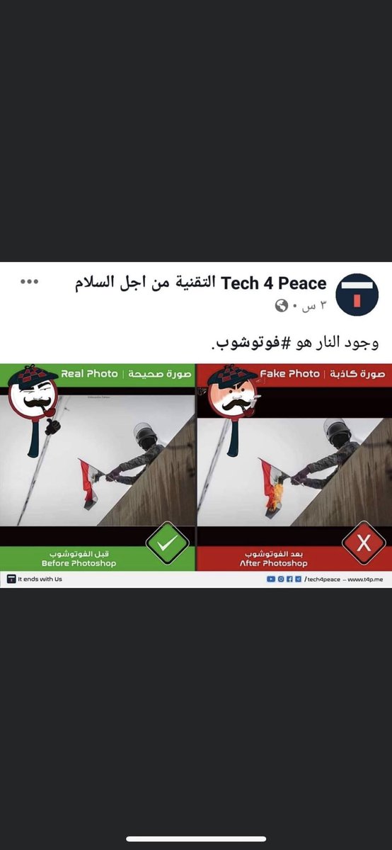 AhmedSaeedi10's tweet photo. #الجيش_درع_الثورة https://t.co/mnQ8veKsTb