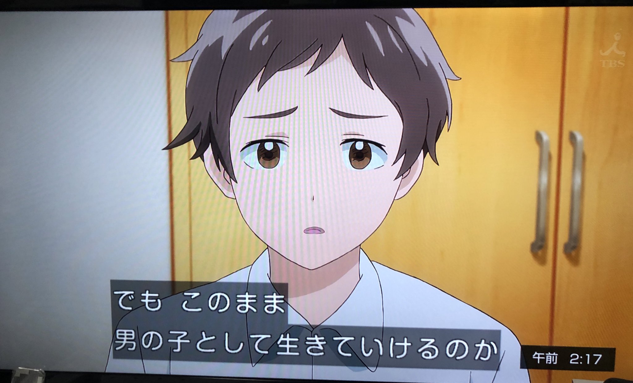 パパ田 間々田久渚 家改装中 作業しながら流してたらlgbtq Xジェンダーの事やっててビックリ ソフテニのスポーツ青春アニメと思ってたらから余計に Lgbtq Xジェンダー 星合の空 T Co Rxfoq5zhlh Twitter