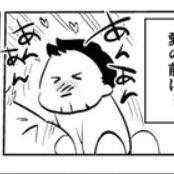 そういや前かいたこのコマ騎乗位だったんだけど逆とおもわれんかな平気かなてちょっと不安だった。特に何もきかれんかったんでわかってもらえたかなと思ってるけど騎乗位です🐴 