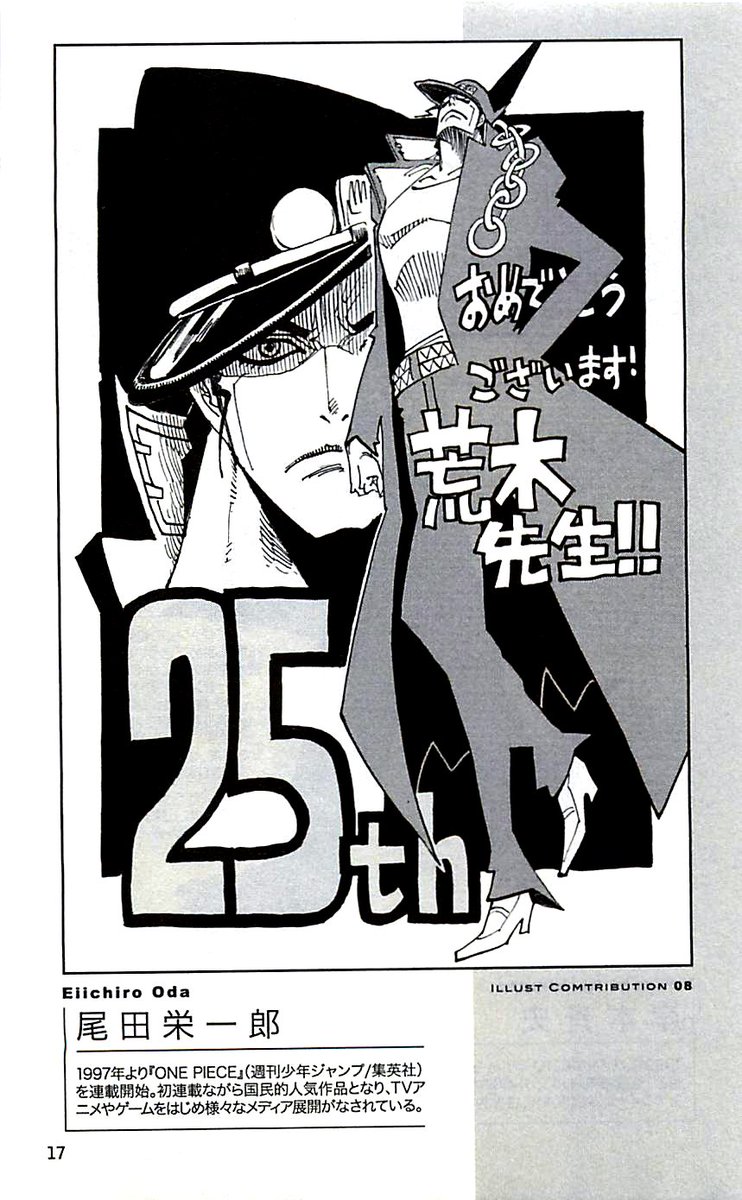 Twitter पर 4 Jojo S Bizarre Adventure ジョジョの奇妙な冒険 Kyosuke Usuta うすた 京介 Sexy Commando Gaiden Sugoi Yo Masaru San セクシーコマンドー外伝 すごいよ マサルさん T Co 3rqdoy8eda