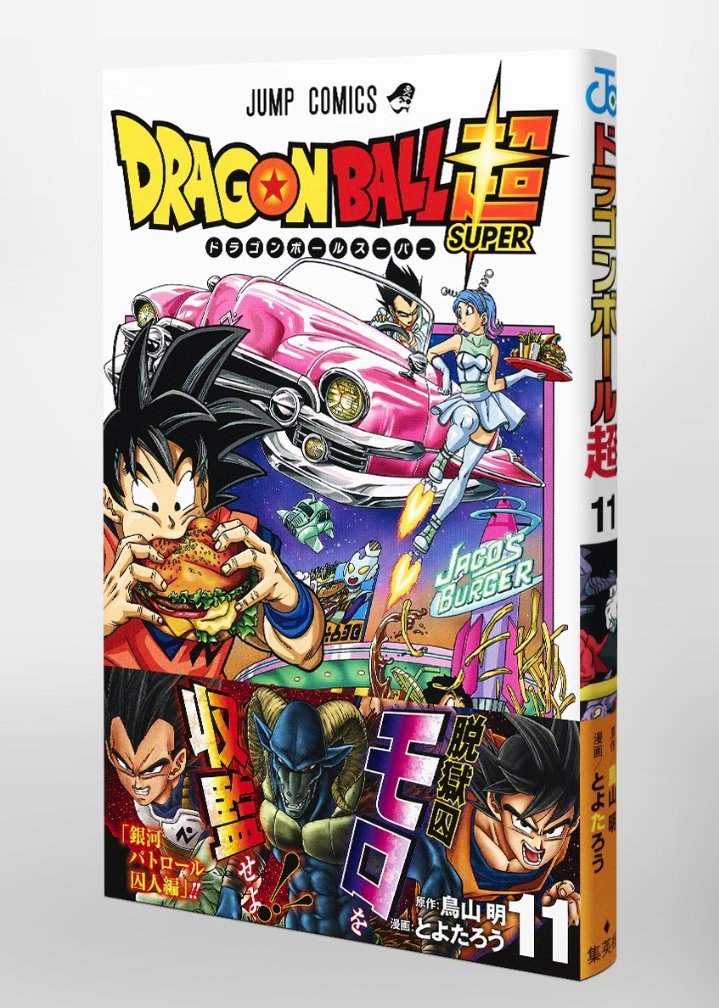 Dragon Ball Super Broly Google Docs Mp4 - dragon ball super broly google docs mp4 roblox berserker kale script youtube Dragon Ball Super Broly Google Docs Mp4 - roblox berserker kale script youtube