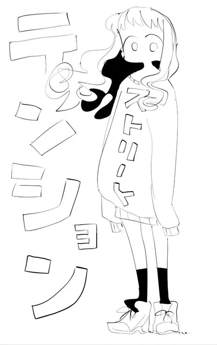 かわいい 