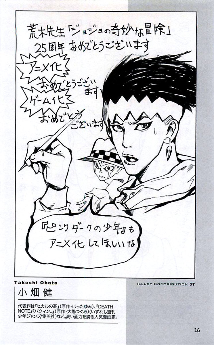 Twitter पर 4 Jojo S Bizarre Adventure ジョジョの奇妙な冒険 Kyosuke Usuta うすた 京介 Sexy Commando Gaiden Sugoi Yo Masaru San セクシーコマンドー外伝 すごいよ マサルさん T Co 3rqdoy8eda