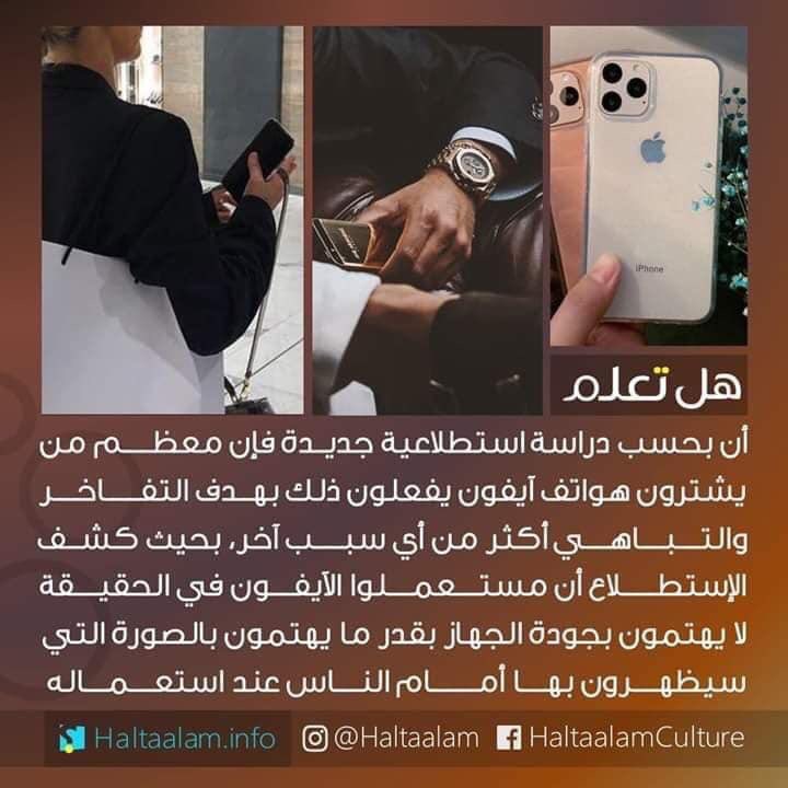 EngGimy's tweet photo. https://t.co/427Cm9lbVv