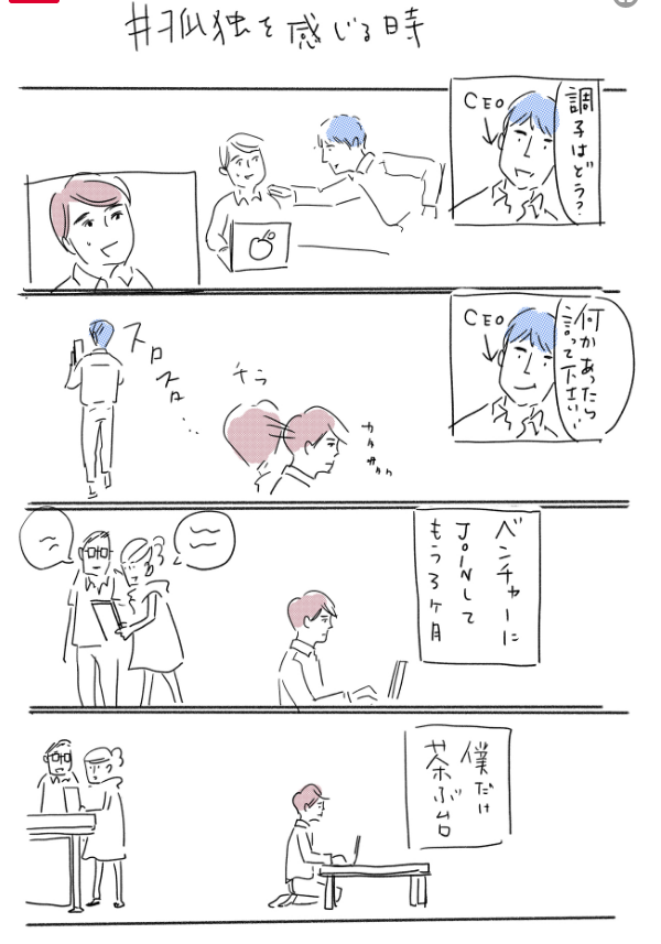 深夜なんで前に描いた4コマ貼っときますね
https://t.co/1QJIgv1FiH 