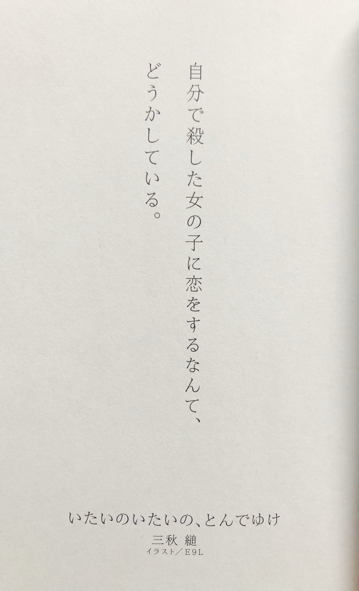 カントク 竹中透 On Twitter いい意味で湿気が感じられる作風の