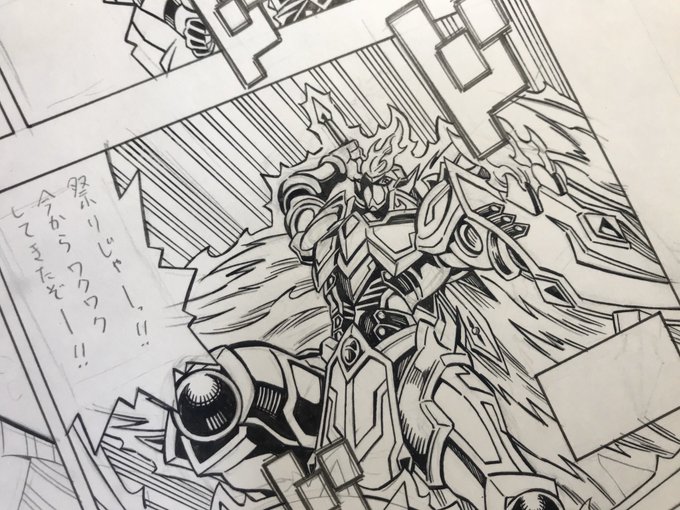 佐藤雅史 遊 戯 王ocgストラクチャーズ4巻 発売中 さん の人気ツイート 5 Whotwi グラフィカルtwitter分析 佐藤雅史 遊 戯 王ocgストラクチャーズ4巻 発売中 さん の人気ツイート 5 Whotwi グラフィカルtwitter分析
