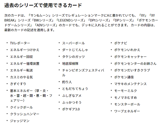 Liste Des Tweets黒雪 グロス一族探しの旅 A Donne Le Hash ポケカ 1 Whotwi Analyse Graphique Twitter Liste Des Tweets黒雪 グロス一族探しの旅 A Donne Le Hash ポケカ 1 Whotwi Analyse Graphique Twitter