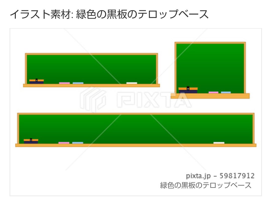 最新のhdテロップベース 素材 フリー スーパーイラストコレクション