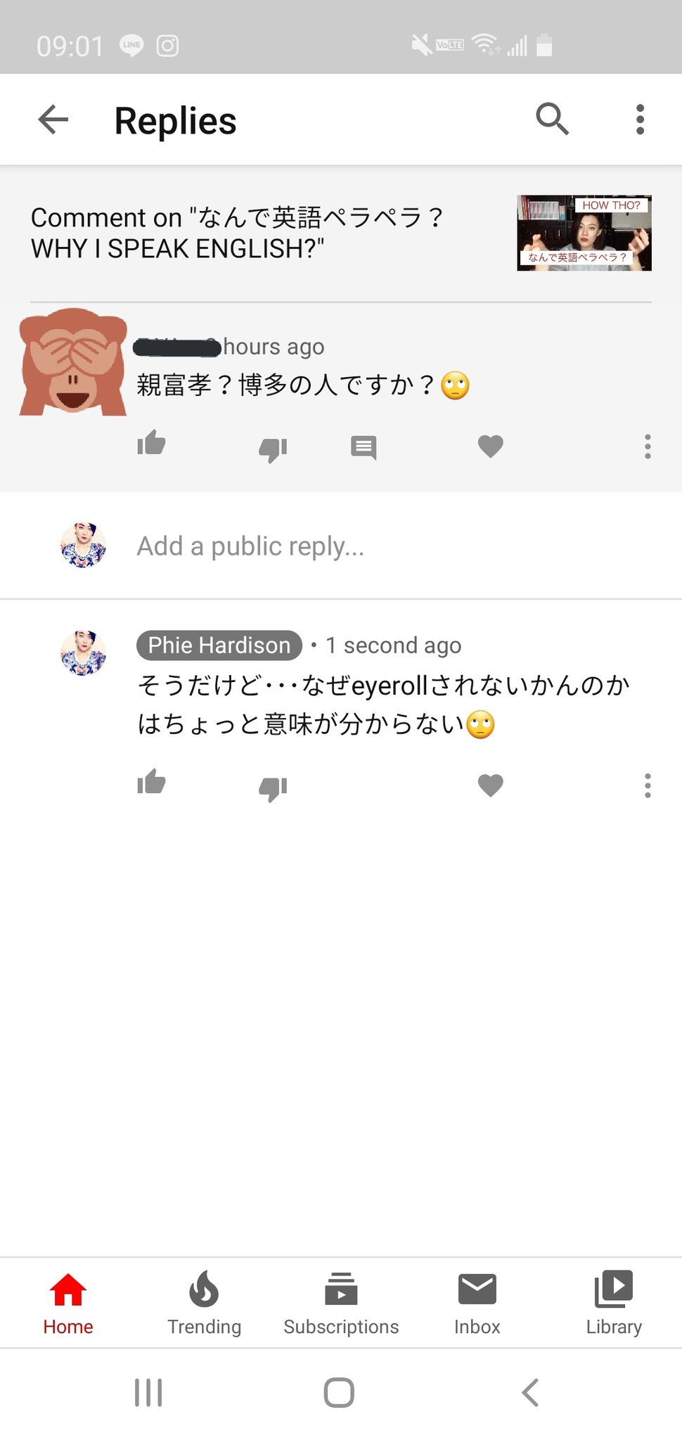 ハーディソン ねえ この絵文字の意味分かって使ってます これeye Rollって言って呆れた 時とかにする顔なんですけど T Co Kap61kxx9w Twitter