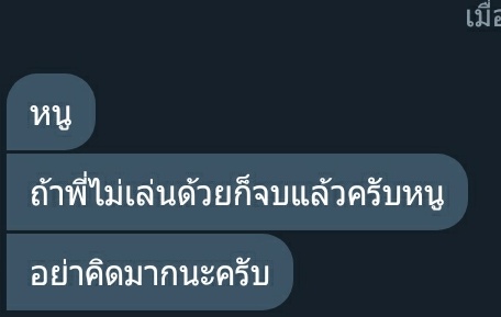 เจ้าคนแก่ของน้องงง tweet media