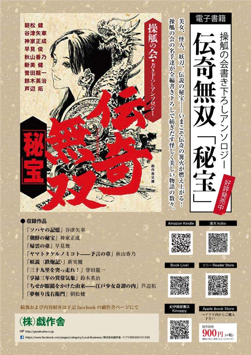 Kujira Kujira Toshio Twitter