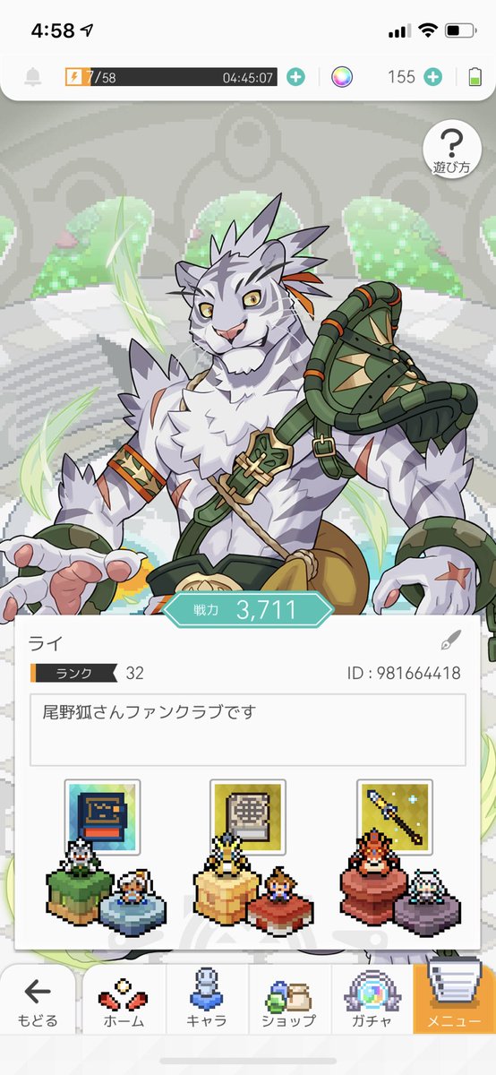 肉球のtwitterイラスト検索結果 古い順