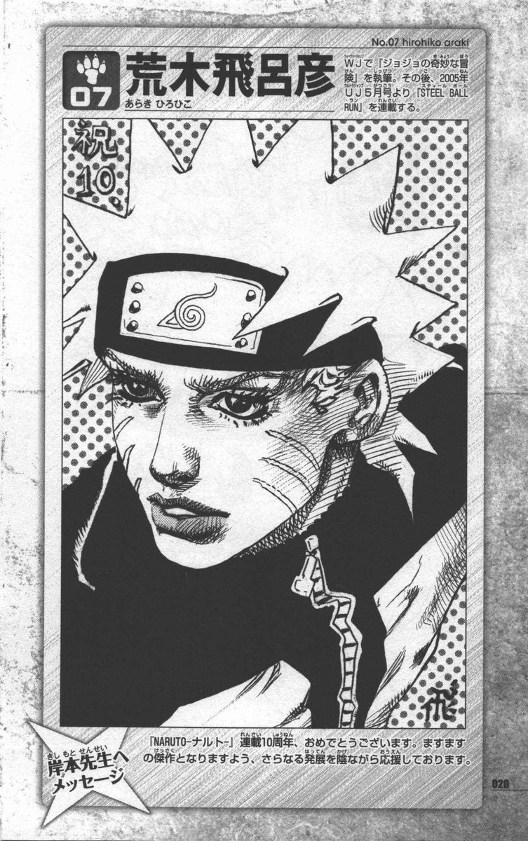 Twitter पर 4 Jojo S Bizarre Adventure ジョジョの奇妙な冒険 Kyosuke Usuta うすた 京介 Sexy Commando Gaiden Sugoi Yo Masaru San セクシーコマンドー外伝 すごいよ マサルさん T Co 3rqdoy8eda