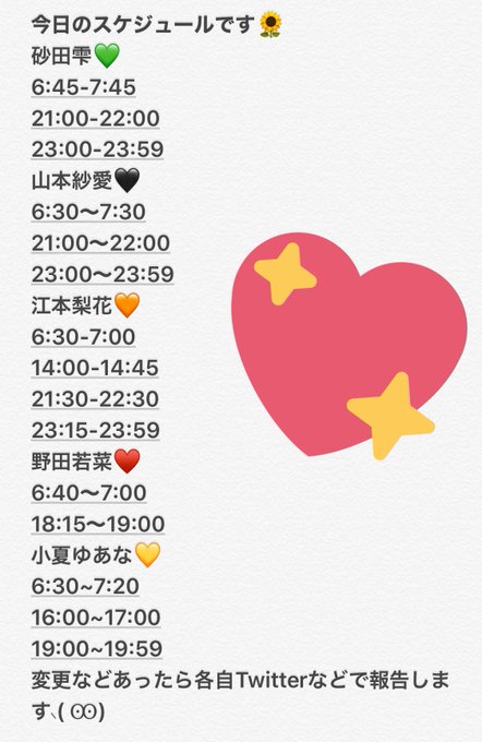 Twitterのコスプレ画像50