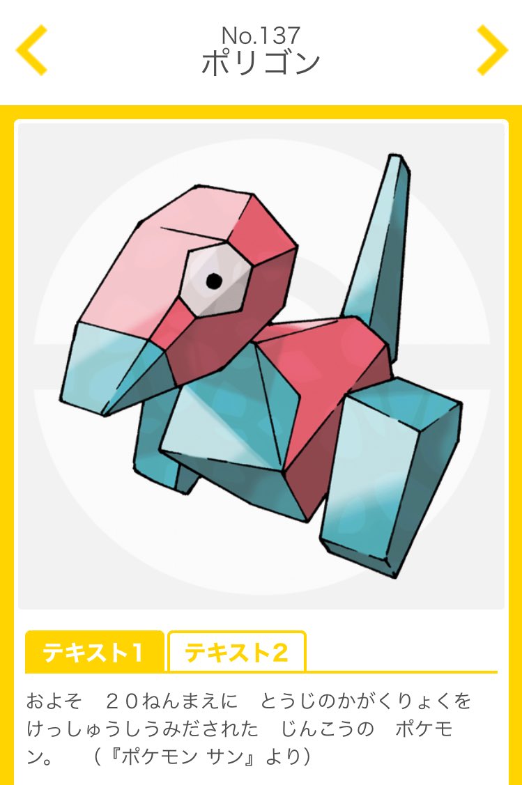 エレキテル てばズロス Free Digilov 言い訳も何もポケモンと言う作品は 初めから そういう要素を含んでたってだけですよ 初代図鑑説明における事実上の生体実験やポリゴン系列の人工ポケモンも存在してますし ポケスペを引き合いに出したのも エレキテル てばズロス Free Digilov 言い訳も何もポケモンと言う作品は 初めから そういう要素を含んでたってだけですよ 初代図鑑説明における事実上の生体実験やポリゴン系列の人工ポケモンも存在してますし ポケスペを引き合いに出したのも