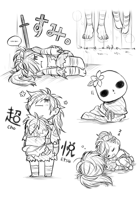らくがき 