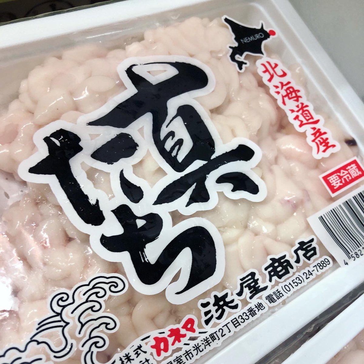 Pon屋 池袋 日本酒 和食 今日は寒いんで 鍋やりましょ 最適な食材を Getしてきやした 1 2人分の小鍋です 平たい高級魚もお得に買えました 鱈ちり鍋 白子入り 寒い日は鍋 小鍋でやります 平スズキ 高級魚 普通の スズキとは違う 足立