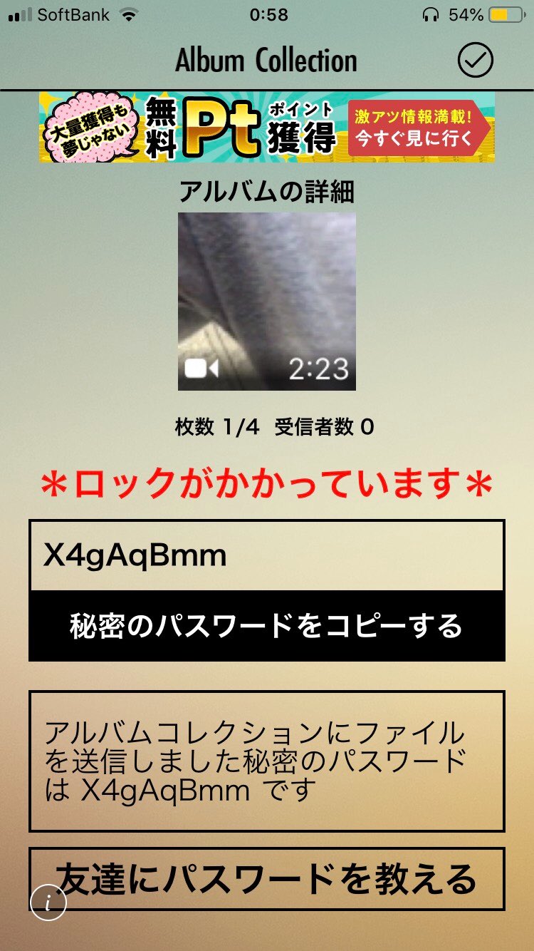 動画コンテナ On Twitter 動画コンテナ X4gaqbmm Cくらいの子 Https T Co 3zis83p128 Twitter