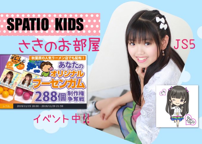 Twitterのコスプレ画像16