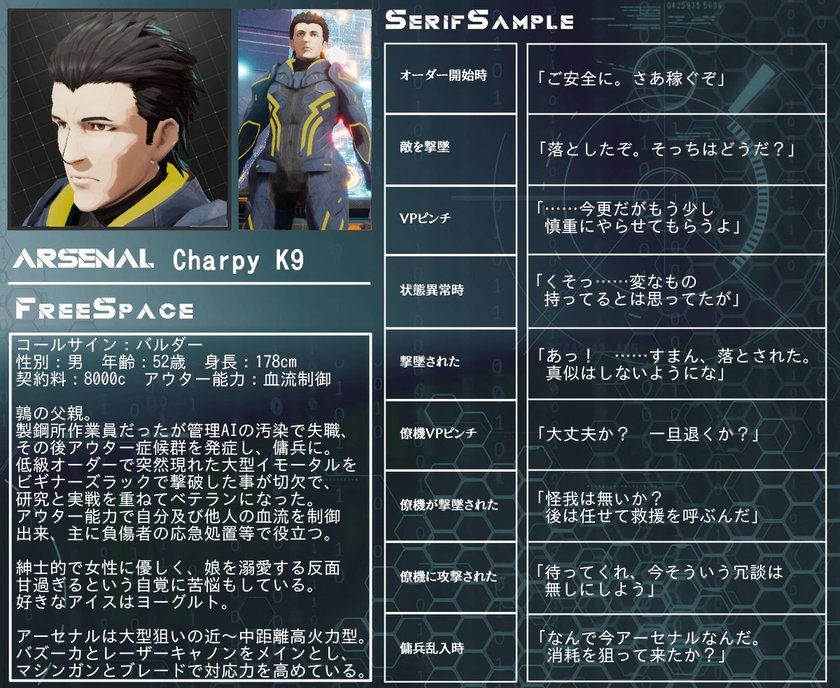 デモエクみんなのルーキー Twitter