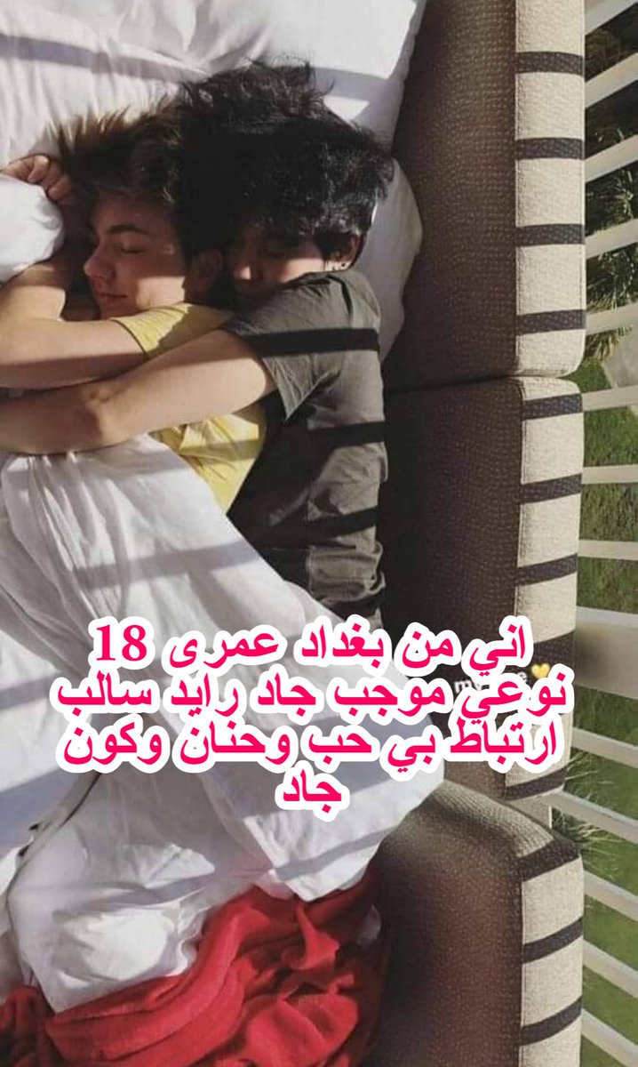 18 Akel1978718 Twitter