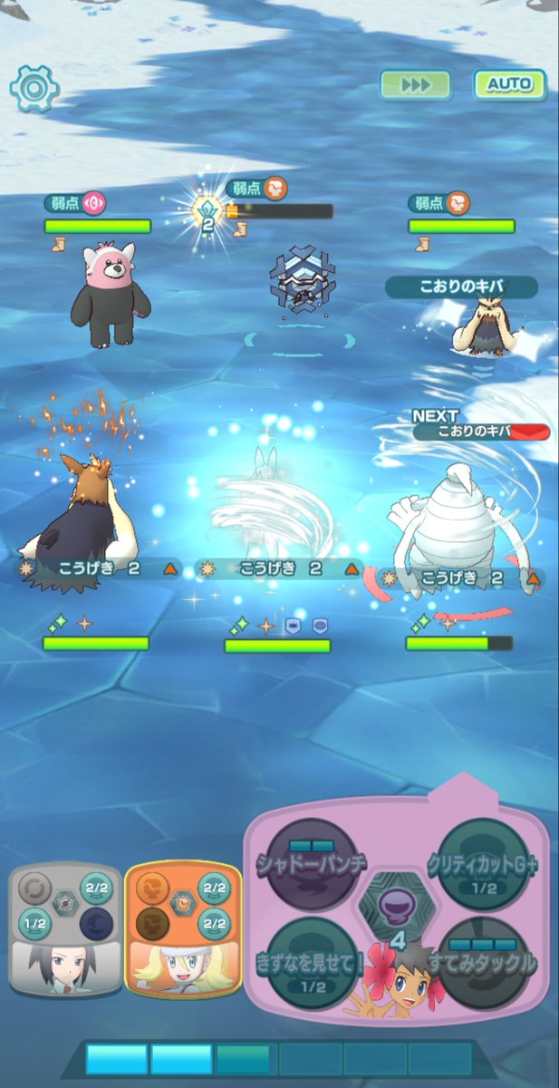 つら Auf Twitter さよならマジコスタケシ ようこそハチクさん これからはキミたちが一回り強くなったコルニ ルカリオたちのサンドバッ インファイトを存分に受け止めてくれ ポケマス ポケモンマスターズ Pokemonmasters