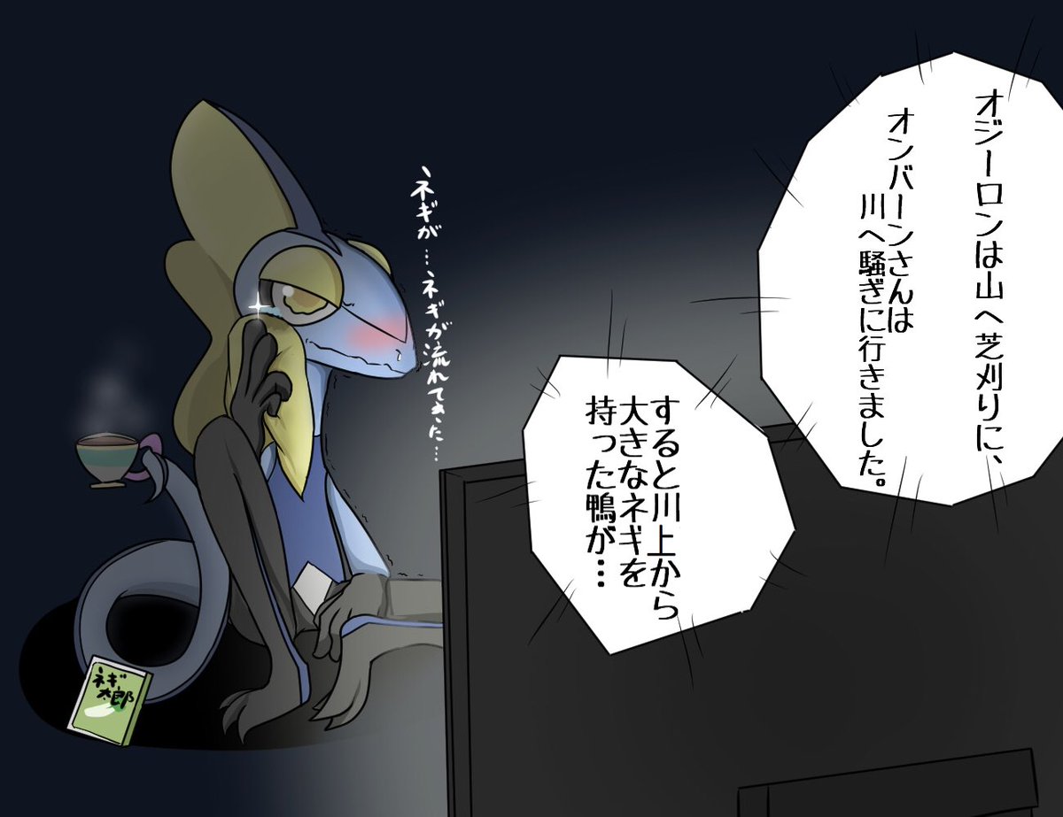 ハリリ בטוויטר 涙腺が緩いインテレオン ポケモン剣盾 ハリリ בטוויטר 涙腺が緩いインテレオン ポケモン剣盾