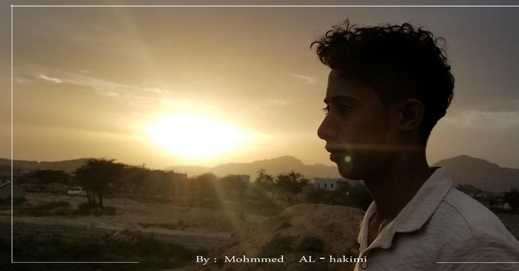 تصوير بعدستي قبل الغروب لصديقي الغالي محمد تم التقاطها وهو يمشي عدة  خطوات