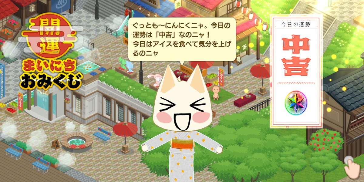 旅猫 Kotatsu Cat2 Twitter 旅猫 Kotatsu Cat2 Twitter