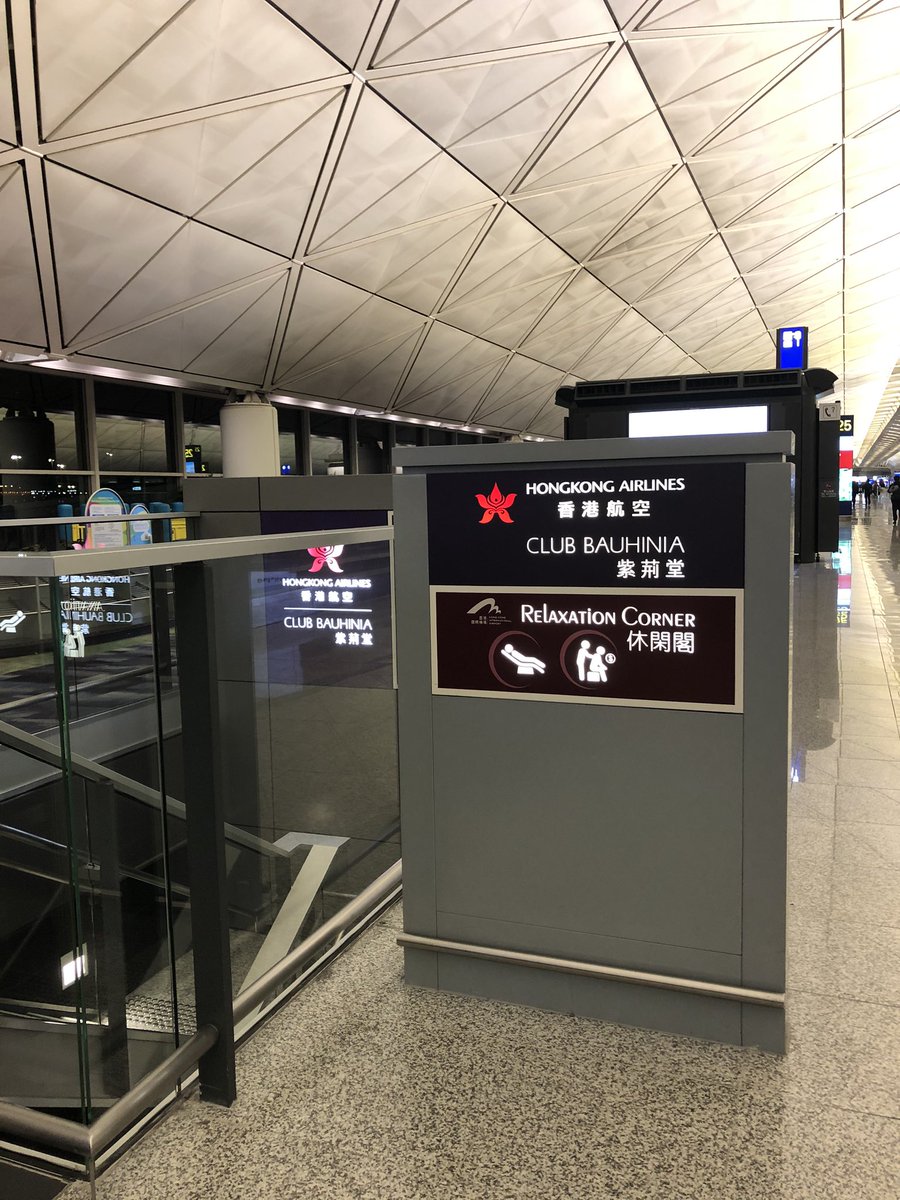 朝5:00に頼んだタクシーに乗って空港へ!🚕💨💨💨朝が早かったせいか、40分で到着しちゃいました。と言う事で、まずは香港空港ラウンジで軽く朝食😋🥪☕️フライトまであと1時間です✈️#香港航空ラウンジ #香港空港 #hongkongairport #hongkongairlinelounge
