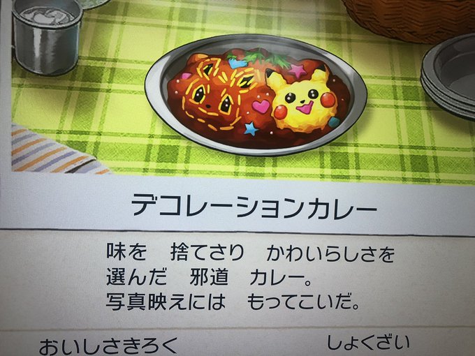 デコレーションのtwitterイラスト検索結果 古い順 デコレーションのtwitterイラスト検索結果 古い順