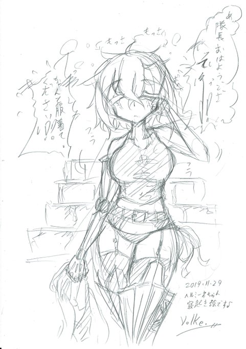 うちの子『ヘルミーネ』ちゃんのアナログ絵です#うちの子 #ヘルミーネ・トレーガー #オリジナル #創作 #パンツァープッペ #義手 #パワードブーツ #オリキャラ #創作キャラ #アナログ #アナログ絵 #髪の毛もっさもっさである #ね、寝癖が・・・寝癖がぁあああああ 