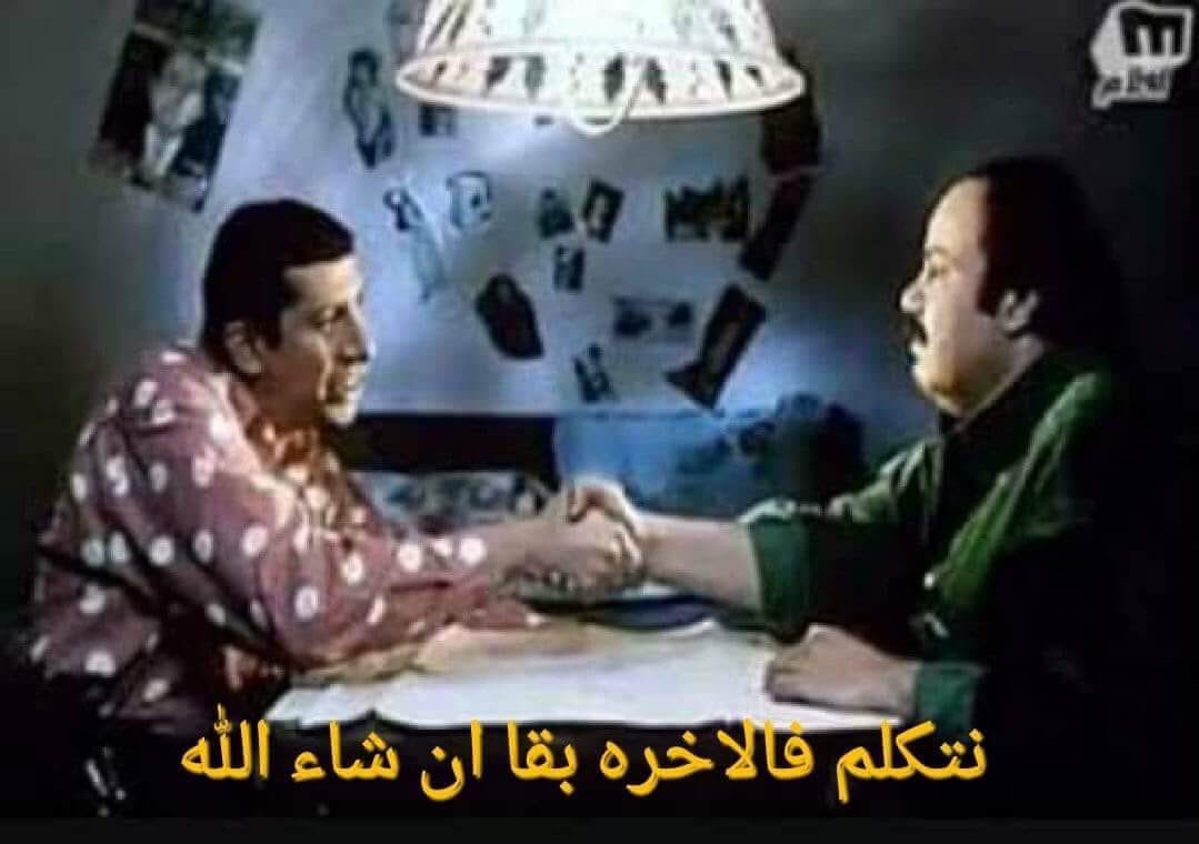 emadelembaby1's tweet photo. - اصل انا مش غلطاان
- ولا انا ! https://t.co/0PQgta6nYp