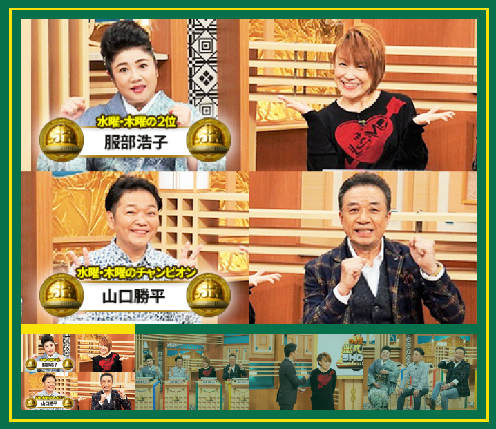 Poporo 相互フォロー 水木 00のクイズ脳ベルshowは出演者さんが和気あいあいと番組を楽しんで とても楽しかったです 出演は 歌手服部浩子さん 声優 俳優 山口勝平さん 魔女の宅急便トンボ役他 声優 歌手 松本梨香さん ポケモン サトシ役他